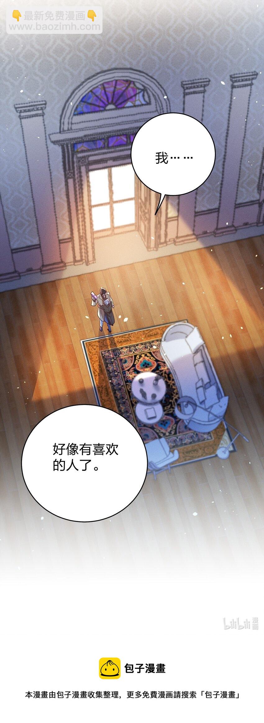 048 喜欢的人-第50话