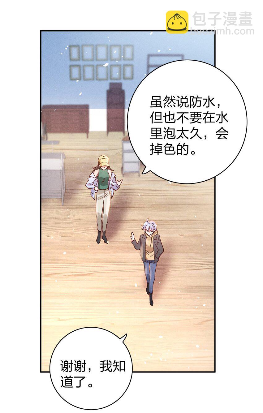 048 喜欢的人-第50话