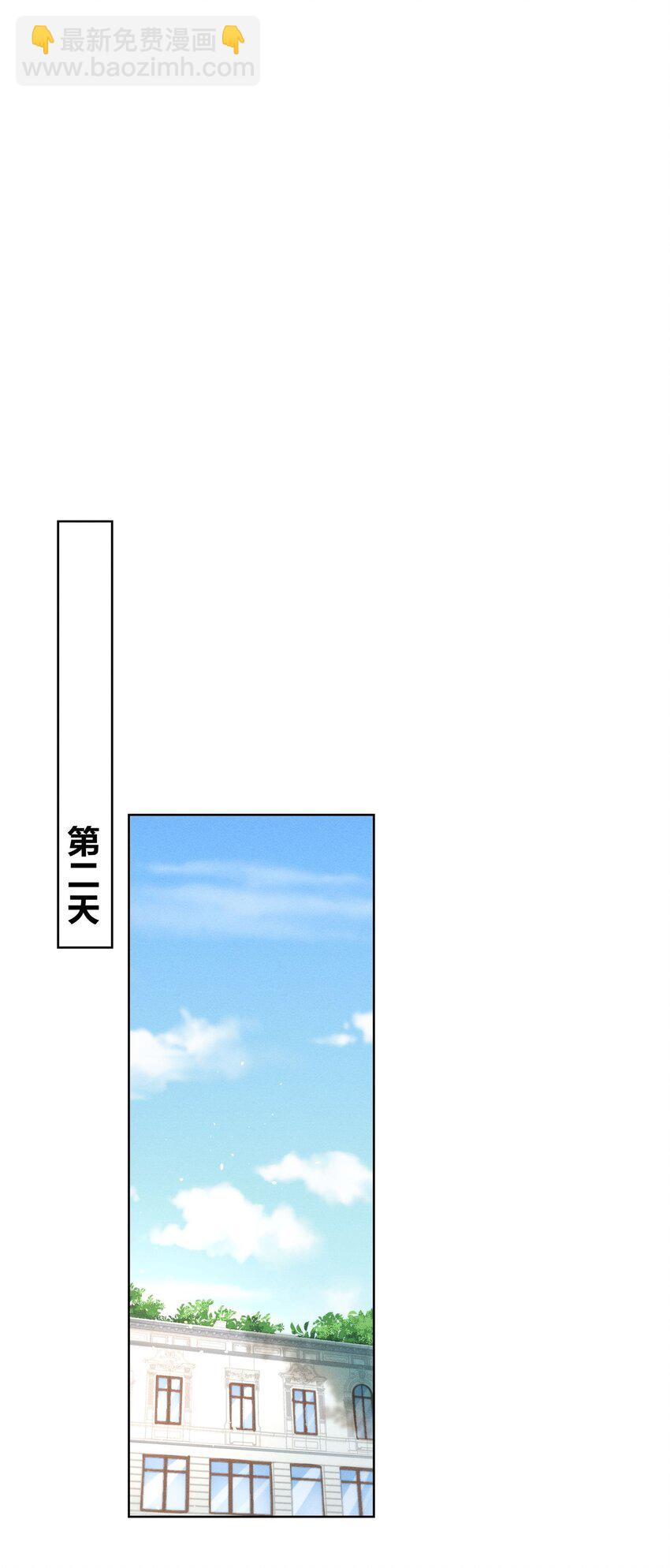 06 西伯利亚雪橇犬-第6话