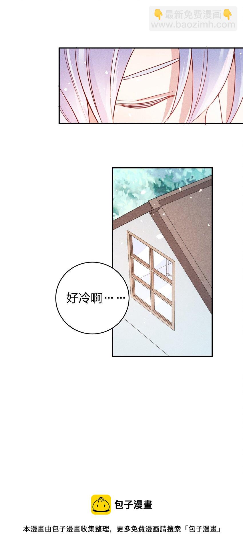 052 陈幸遇险-第54话