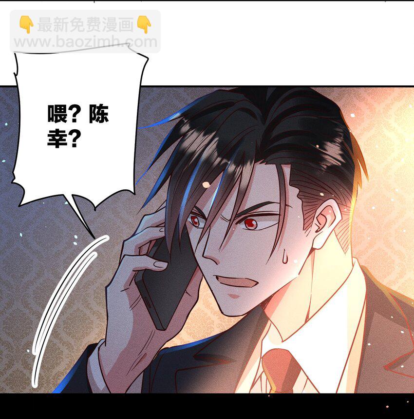 054 勇敢的大宝贝-第56话