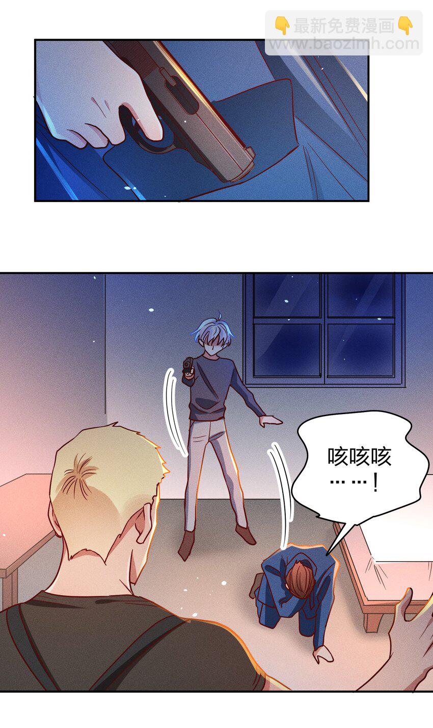 054 勇敢的大宝贝-第56话