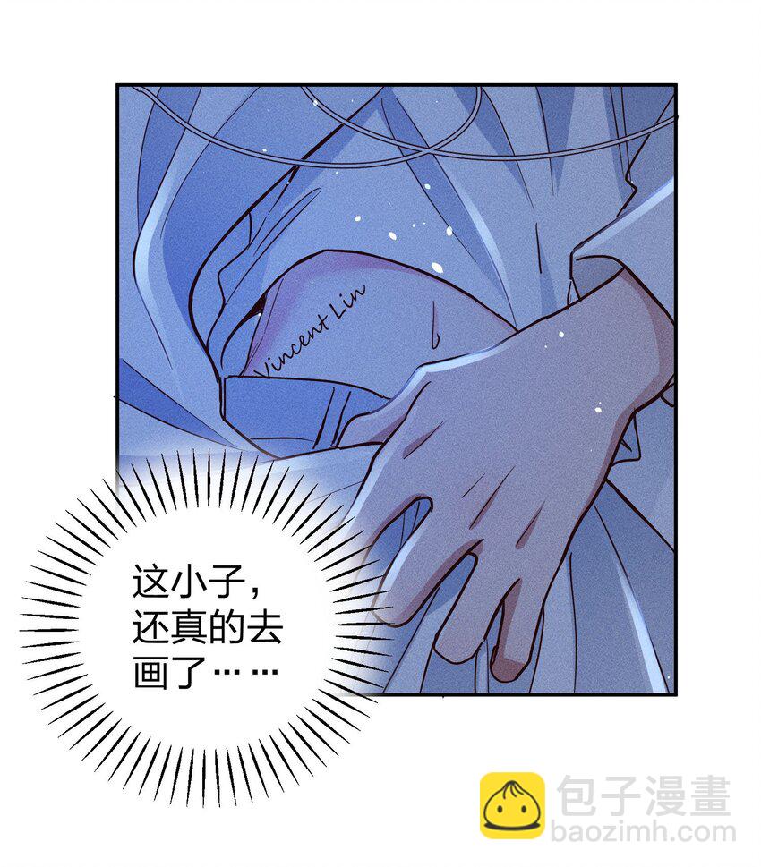 056 打扰了！-第58话