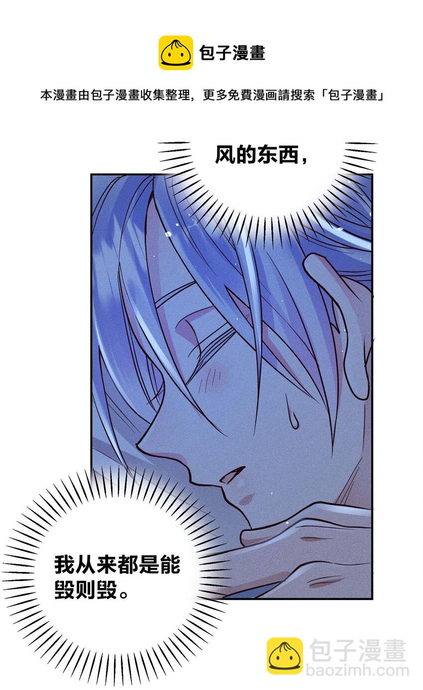 056 打扰了！-第58话