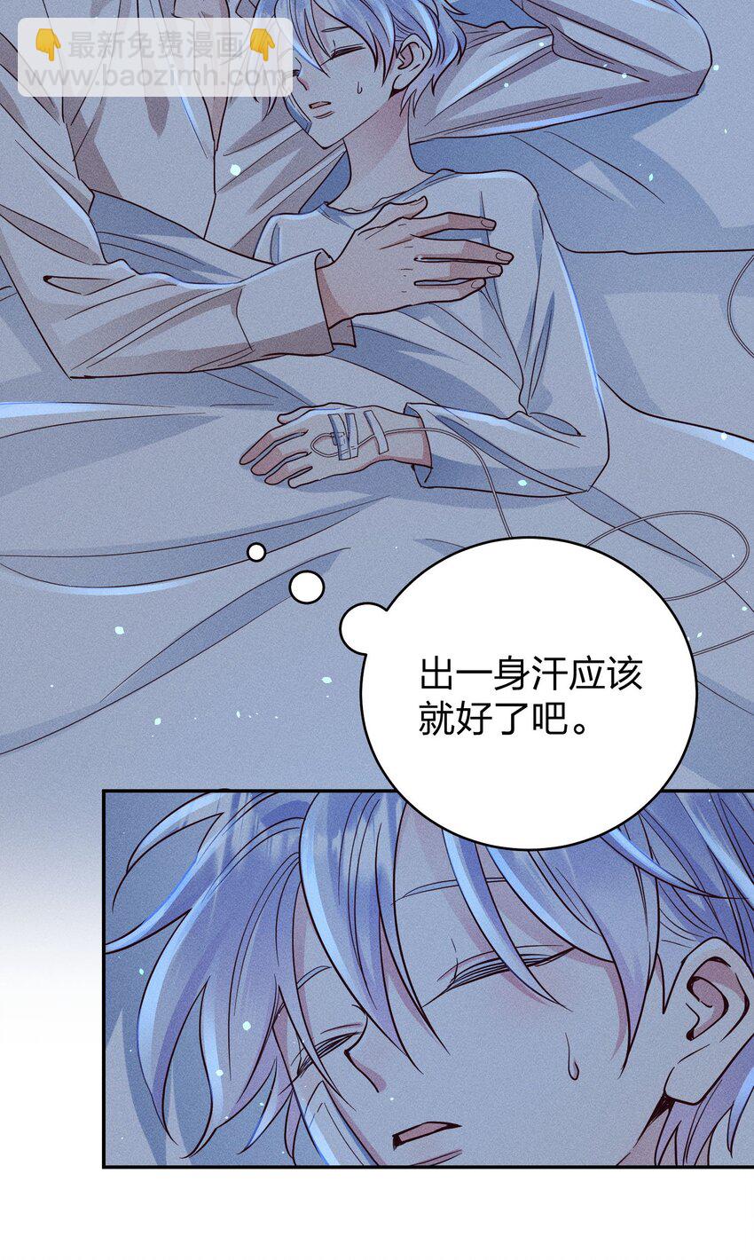 056 打扰了！-第58话