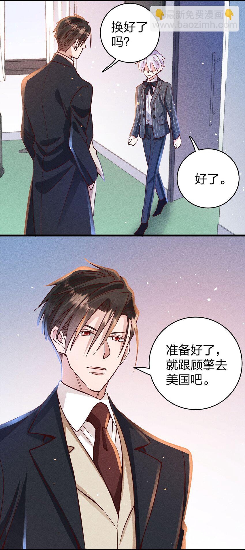 056 打扰了！-第58话