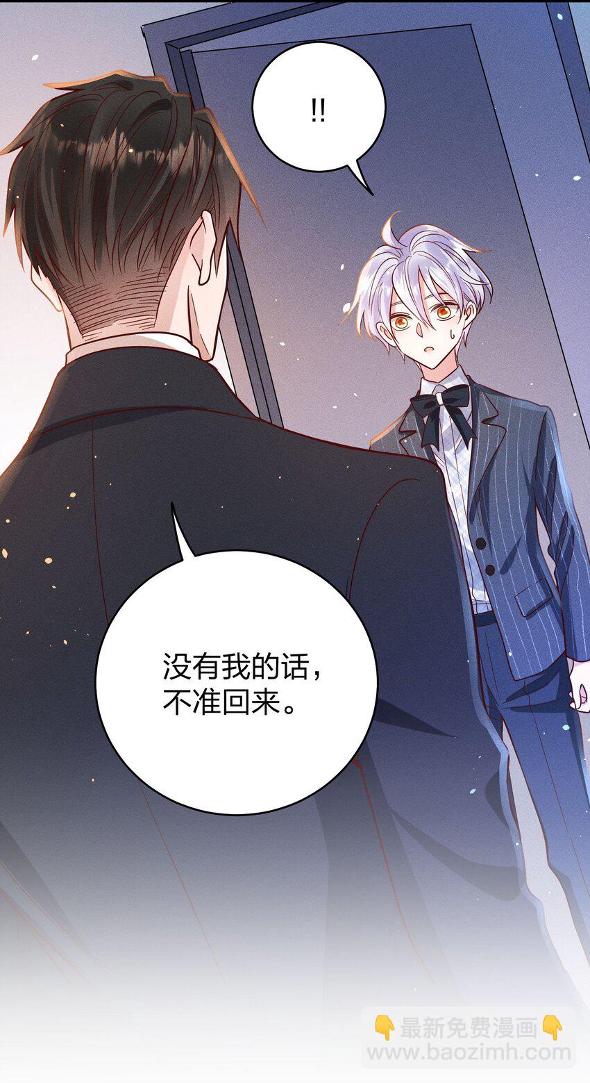 056 打扰了！-第58话
