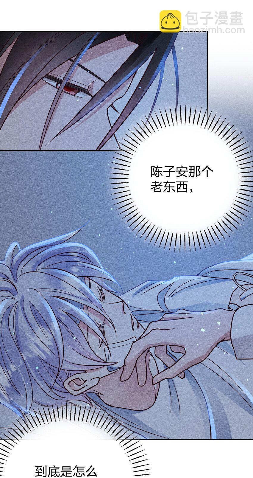 056 打扰了！-第58话