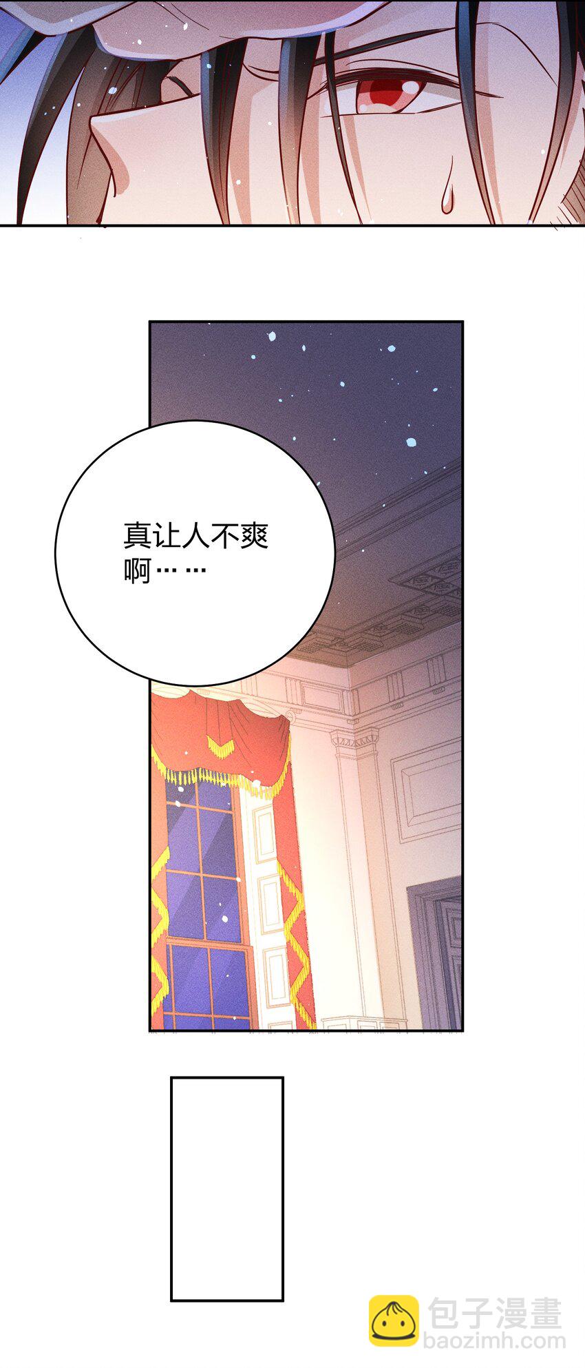 058 我不是小孩了！-第60话