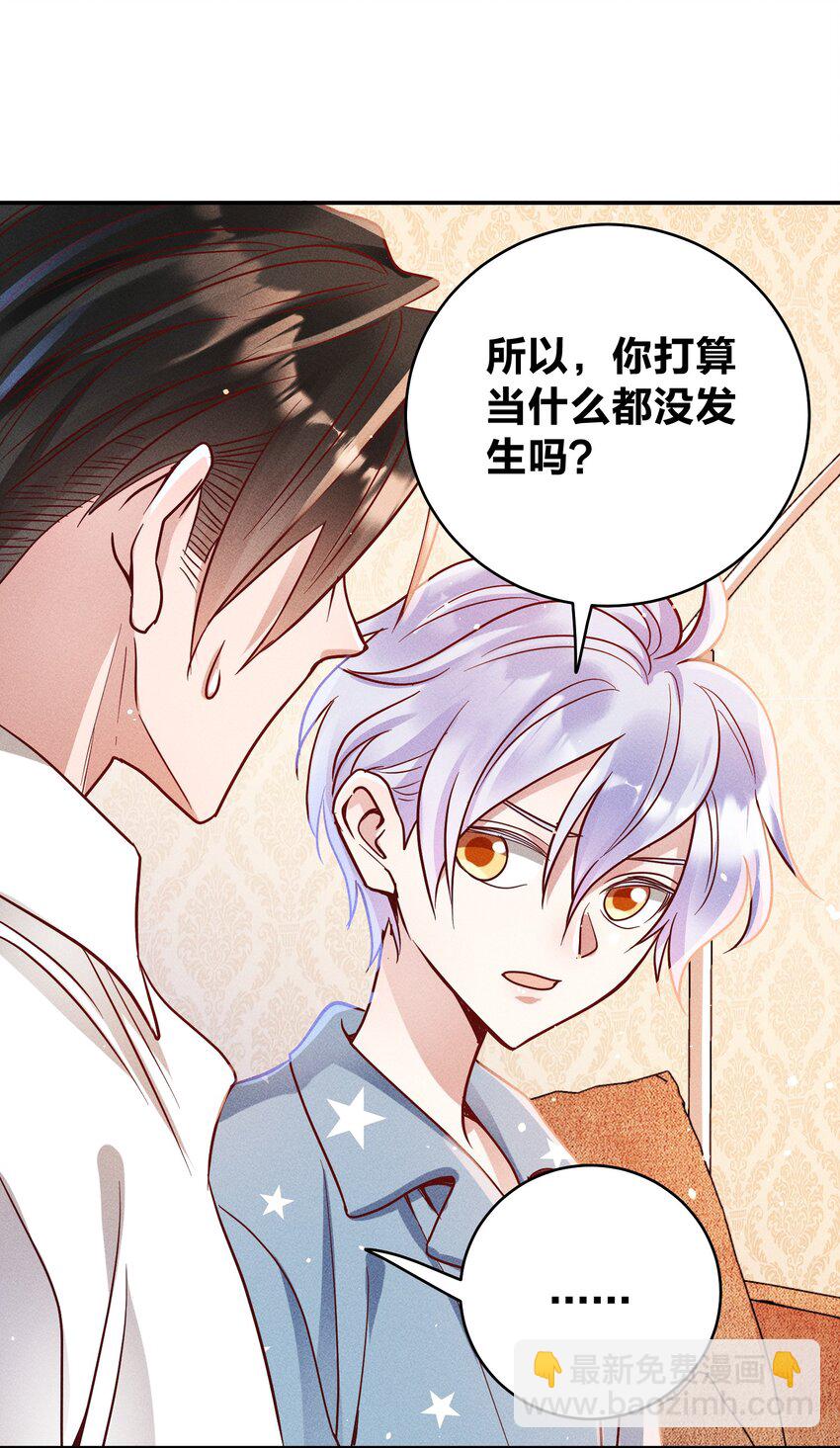 058 我不是小孩了！-第60话