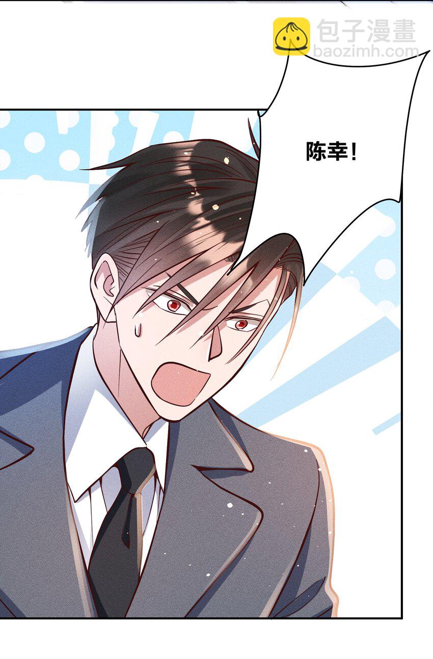 058 我不是小孩了！-第60话