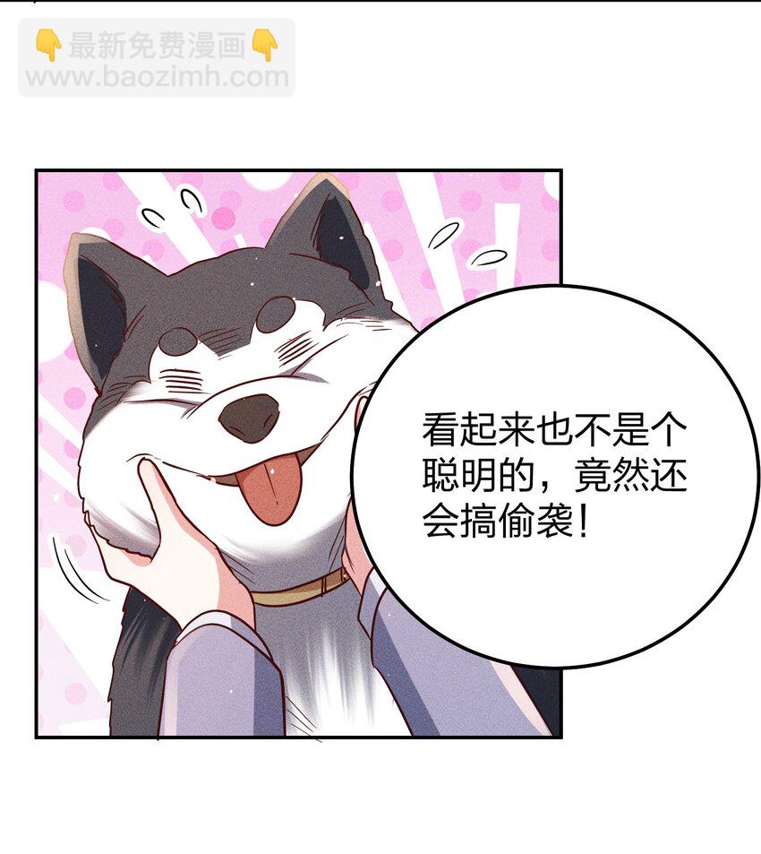 058 我不是小孩了！-第60话