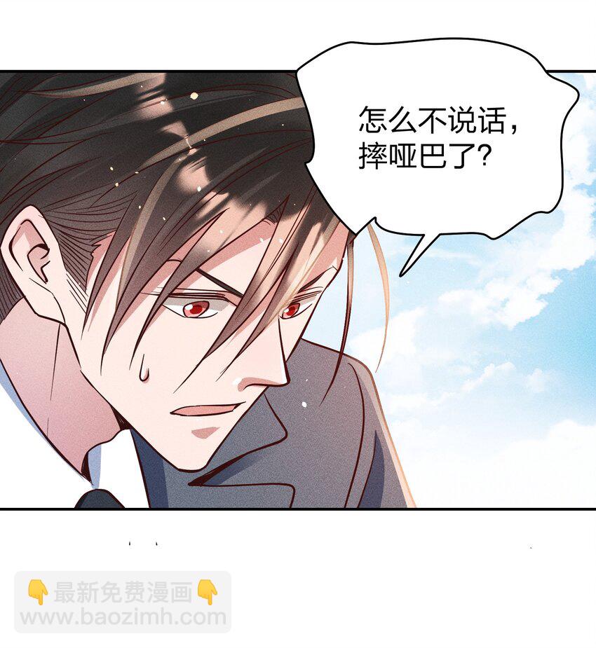 058 我不是小孩了！-第60话