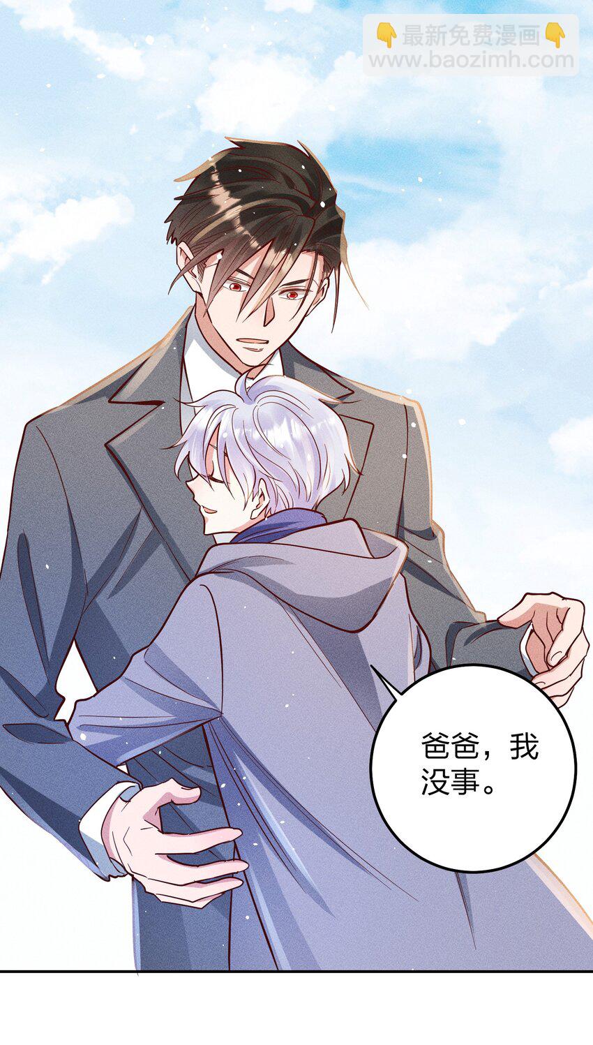 058 我不是小孩了！-第60话