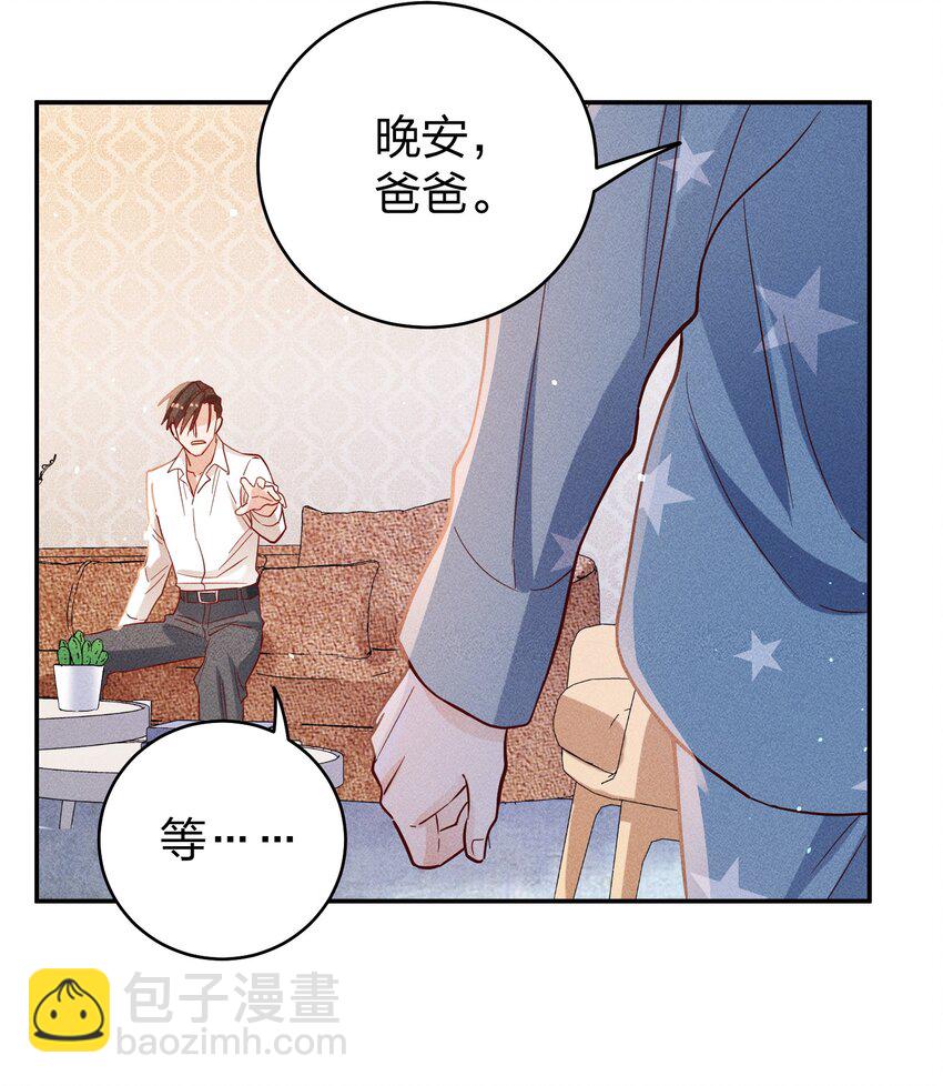 058 我不是小孩了！-第60话