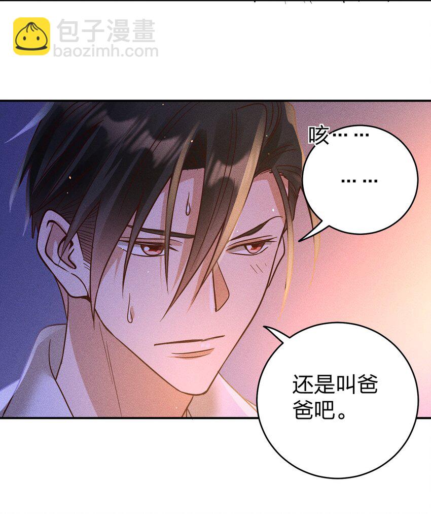 060 为你着想~-第62话