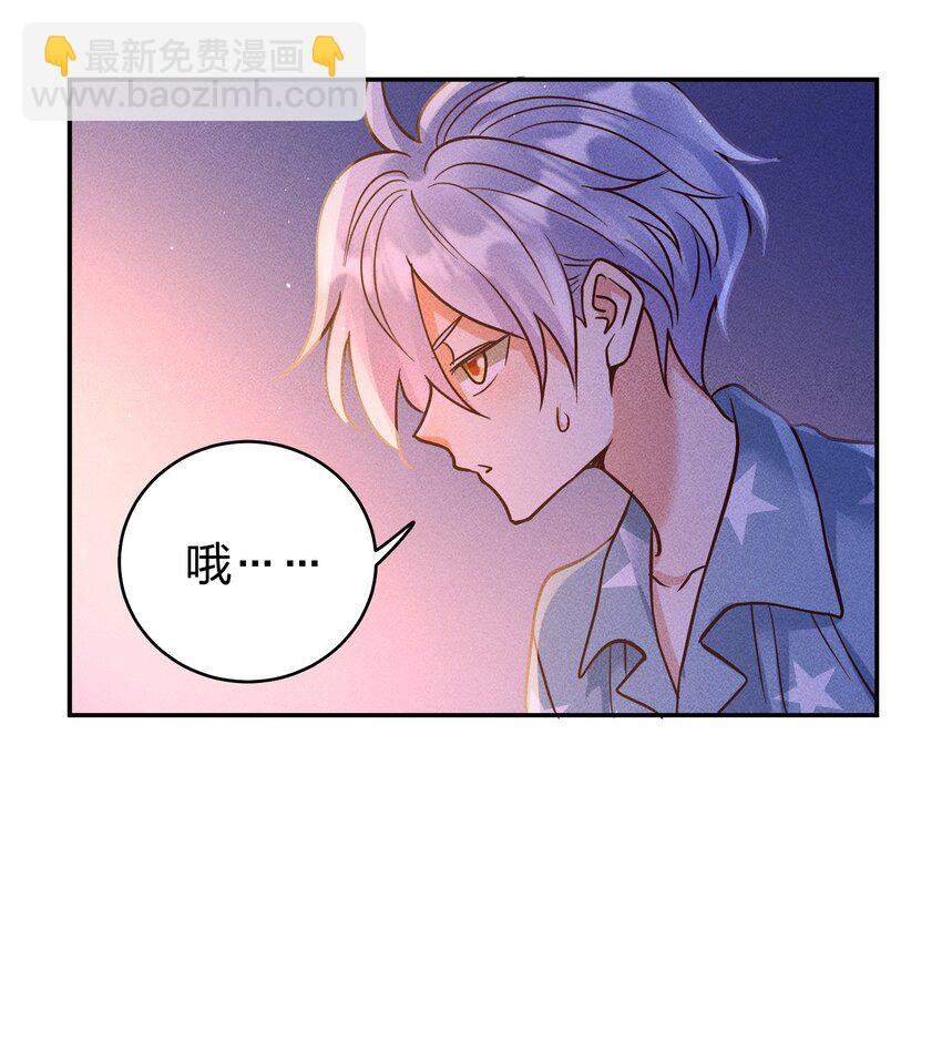 060 为你着想~-第62话