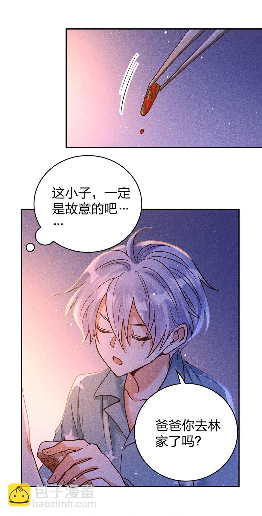060 为你着想~-第62话