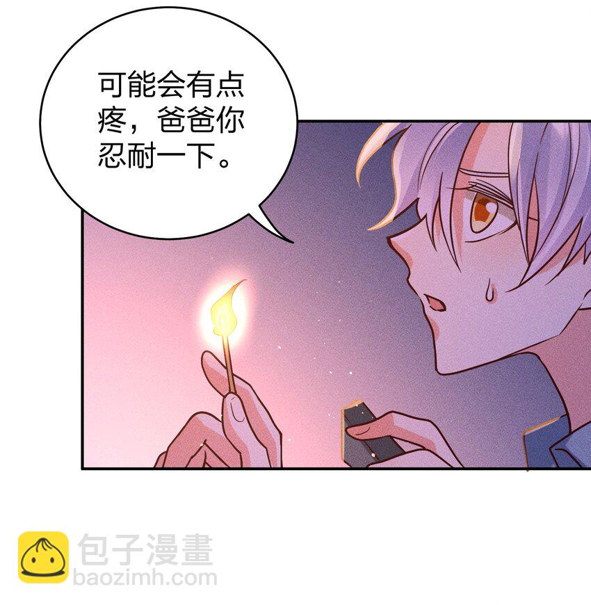 060 为你着想~-第62话
