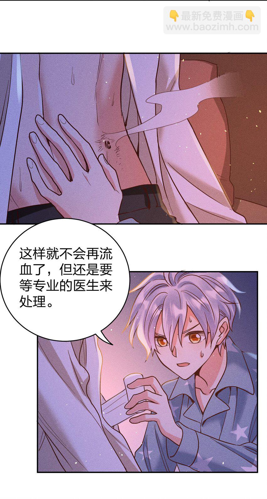 060 为你着想~-第62话