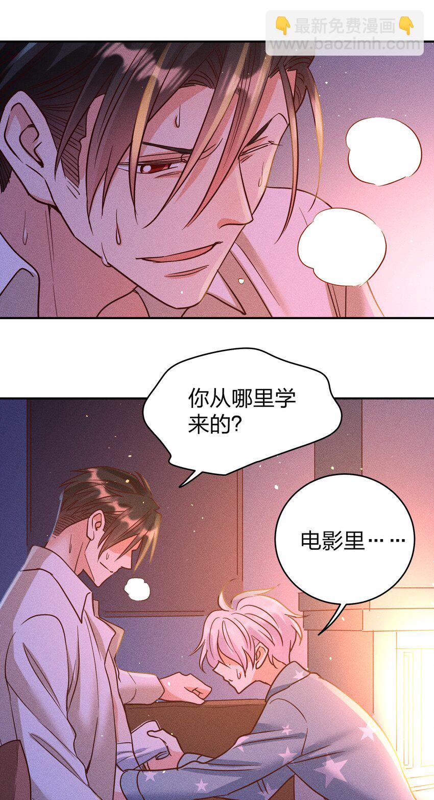 060 为你着想~-第62话
