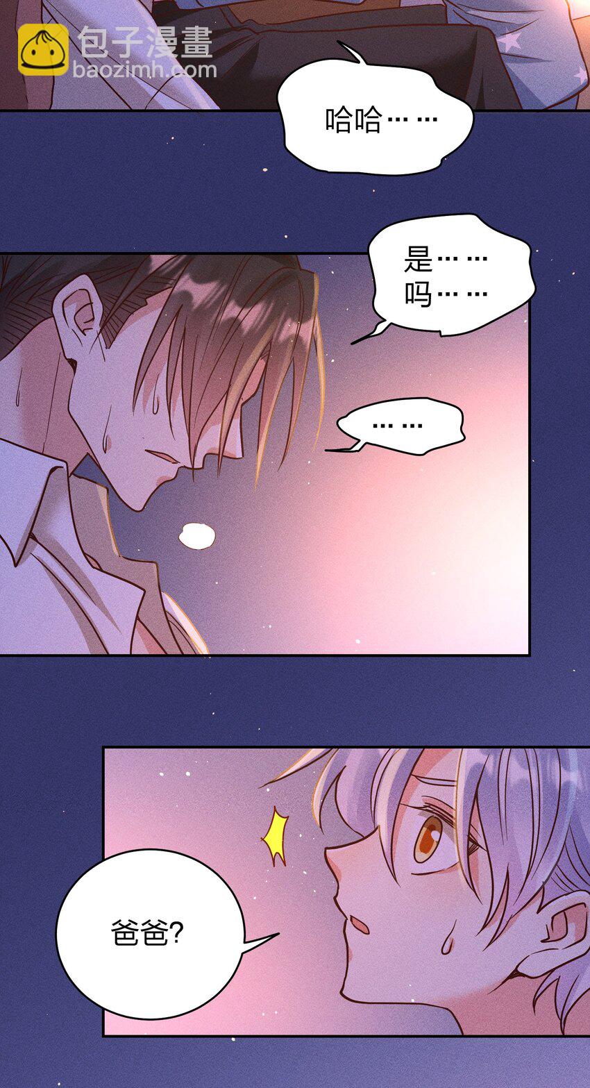 060 为你着想~-第62话