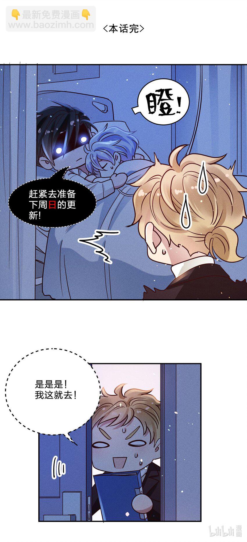 060 为你着想~-第62话