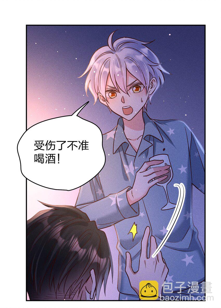 060 为你着想~-第62话