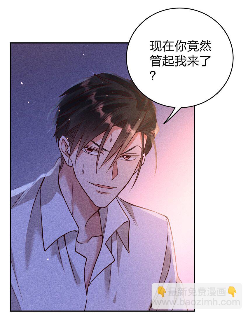 060 为你着想~-第62话