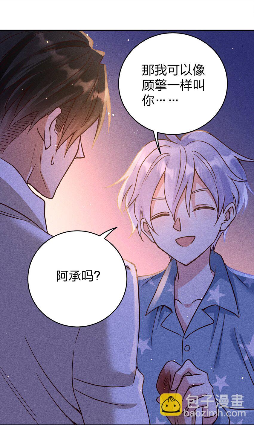 060 为你着想~-第62话