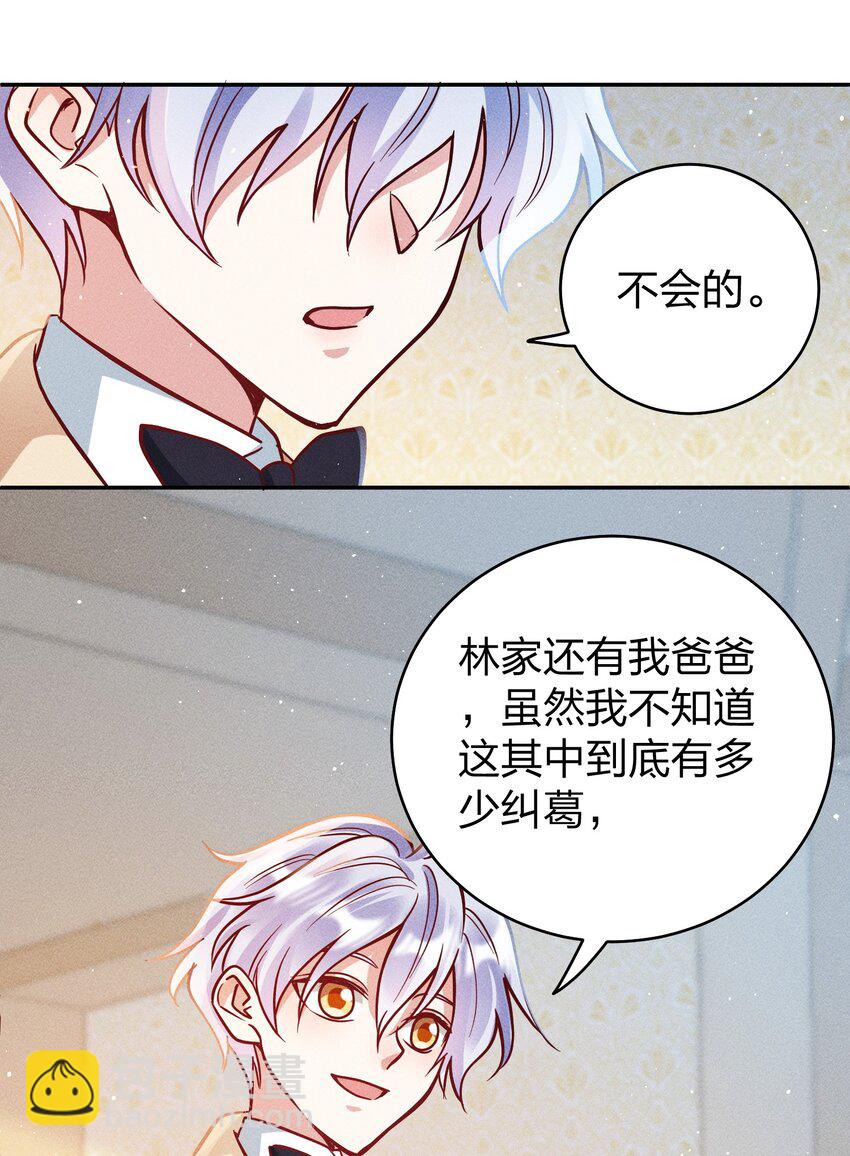 062 不听话的小天使-第64话