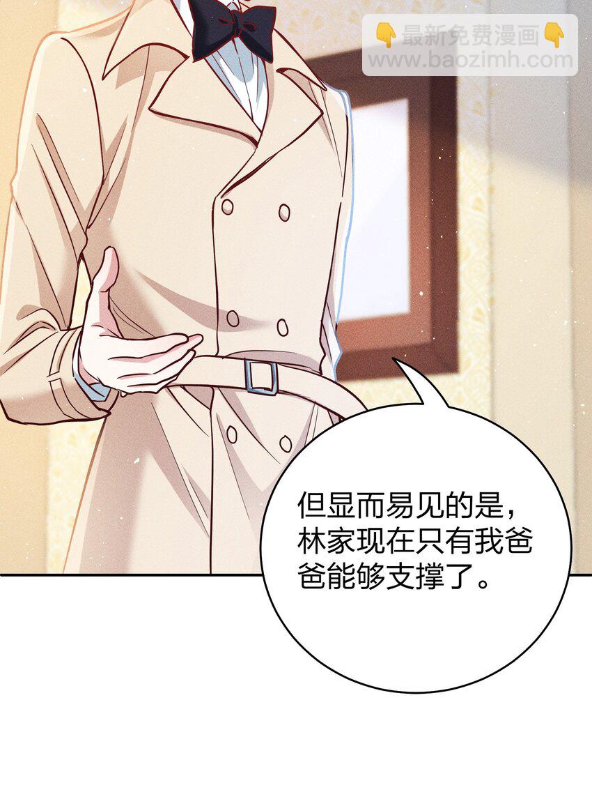 062 不听话的小天使-第64话