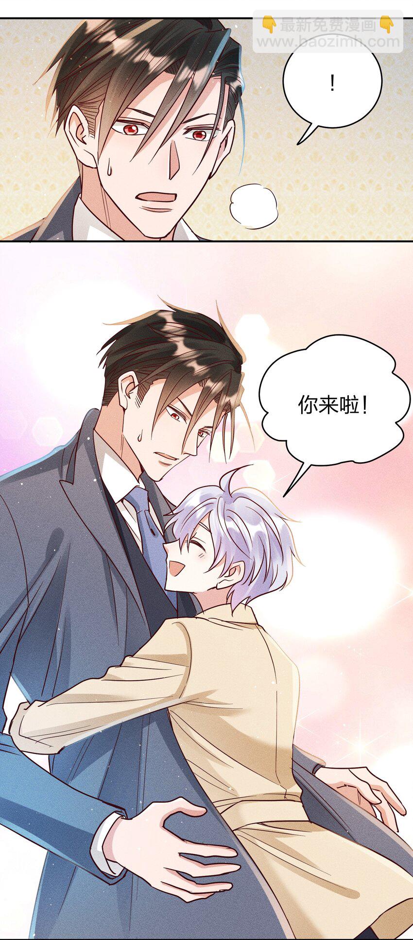 062 不听话的小天使-第64话