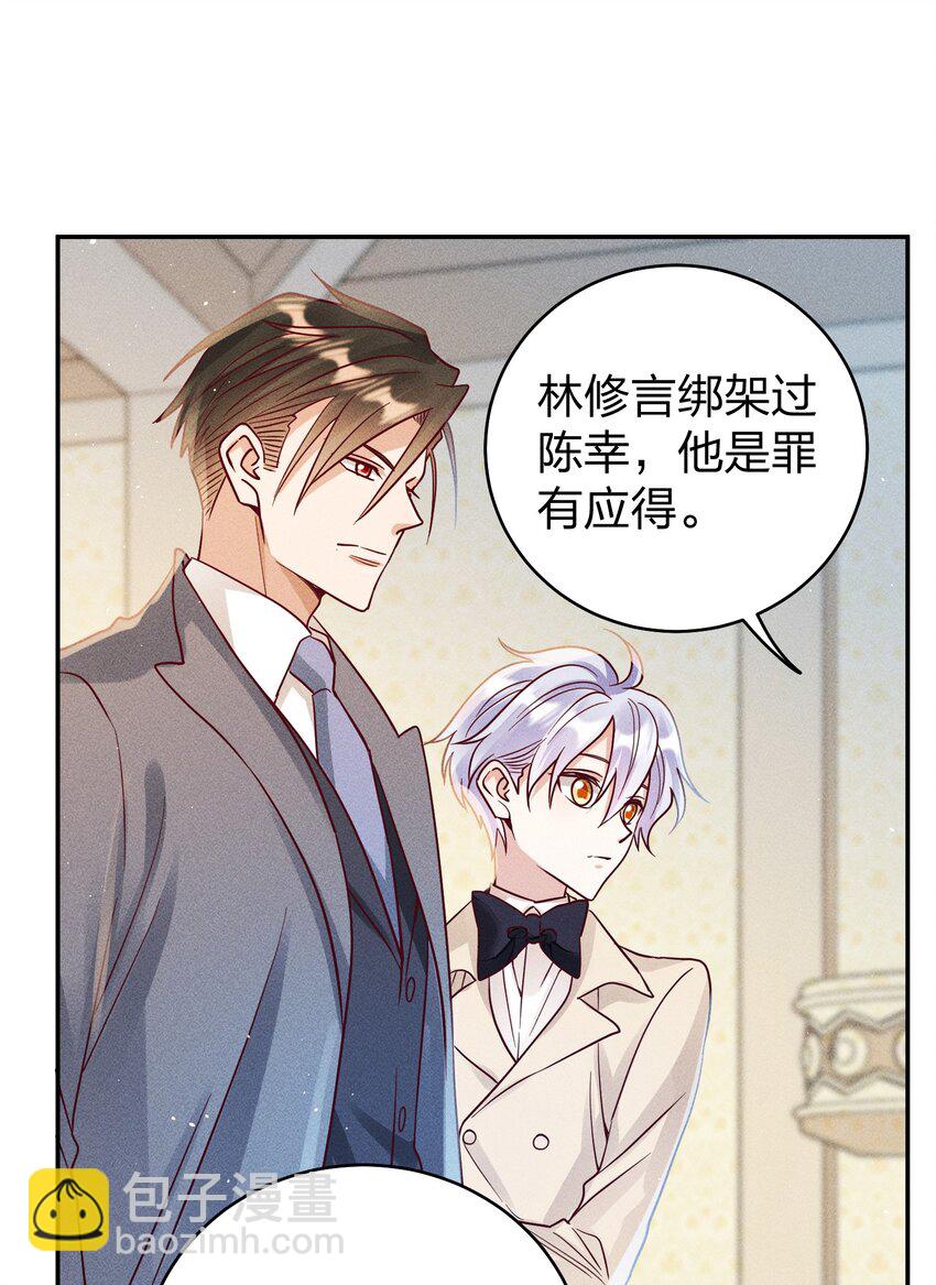 062 不听话的小天使-第64话