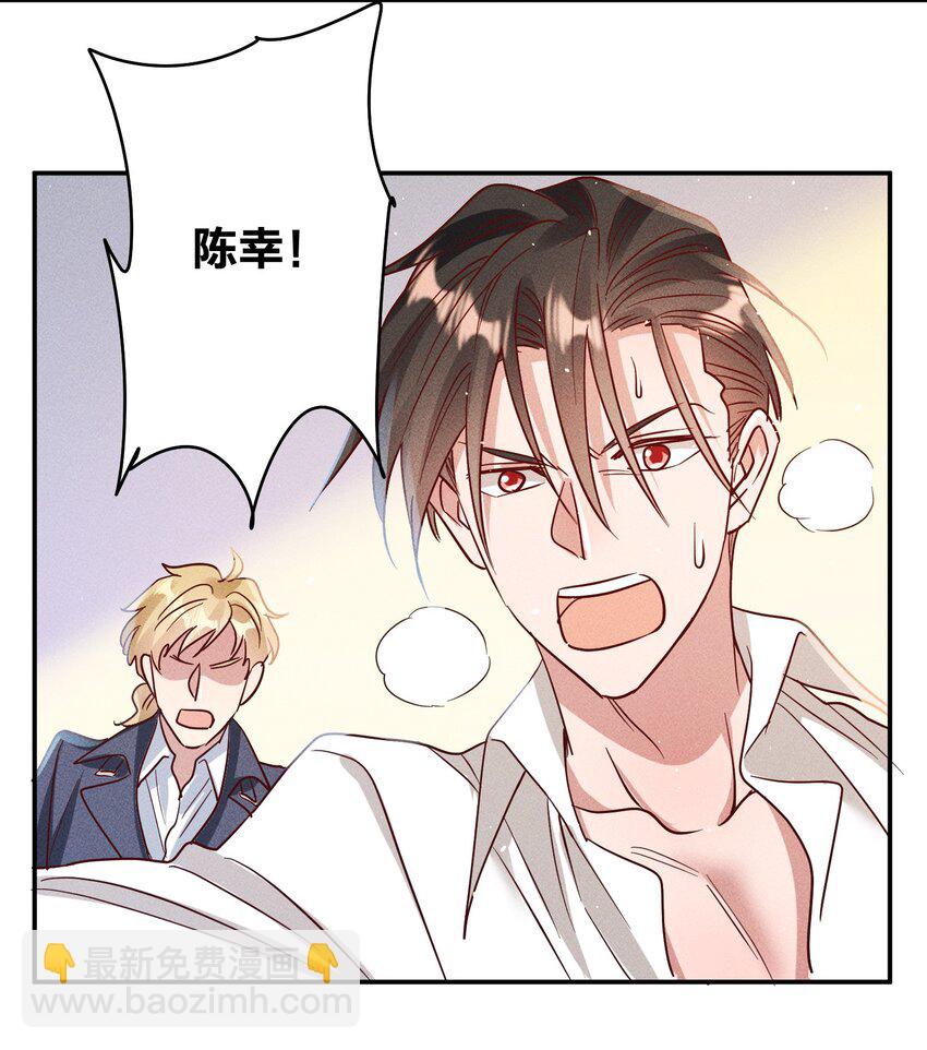 062 不听话的小天使-第64话
