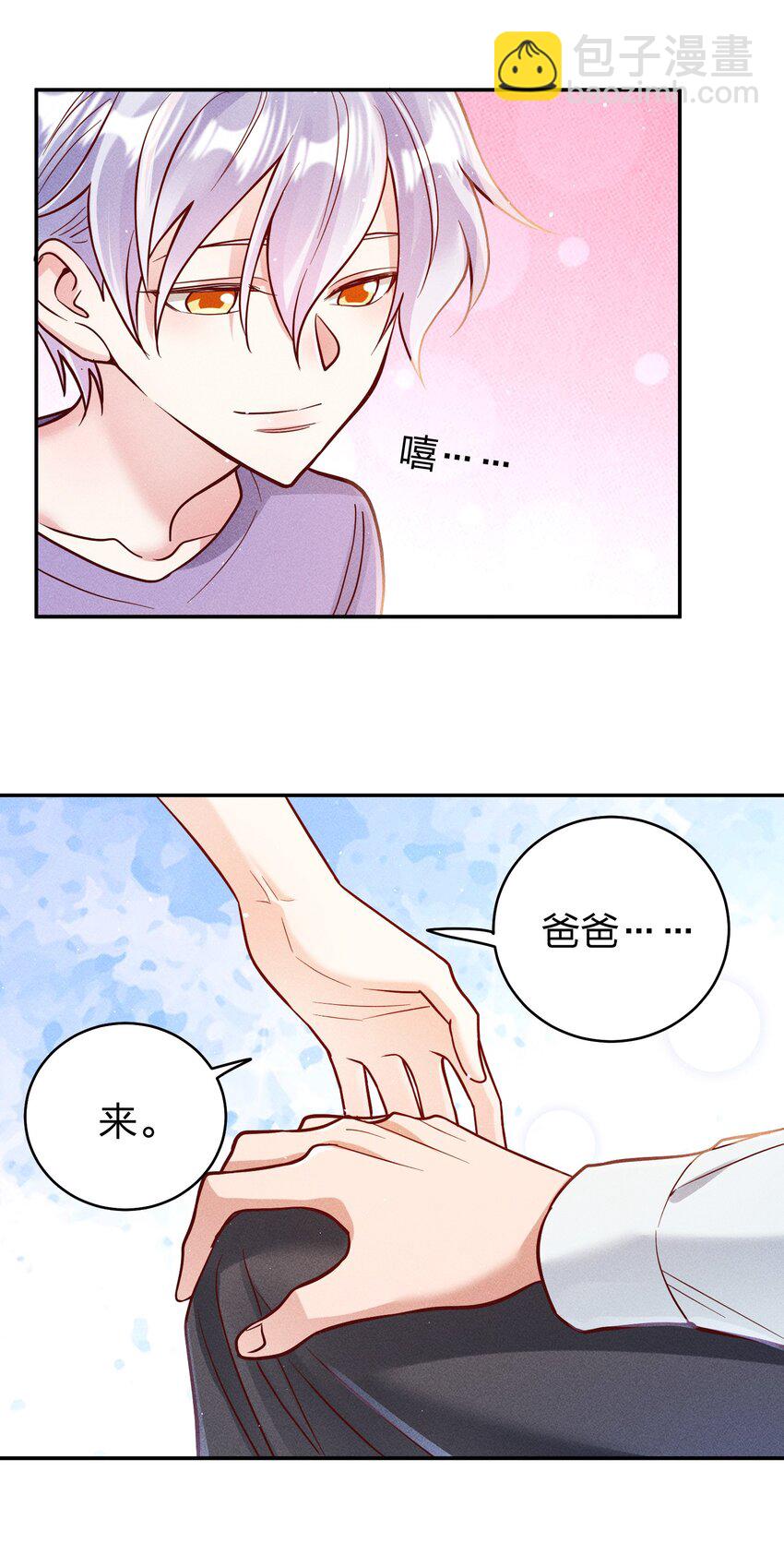 064 陈辛的秘密-第66话
