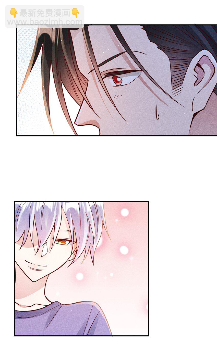 064 陈辛的秘密-第66话