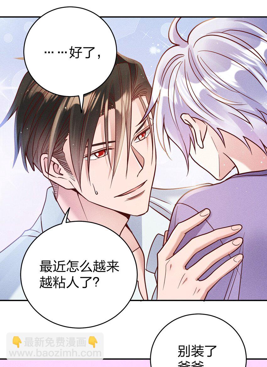 064 陈辛的秘密-第66话