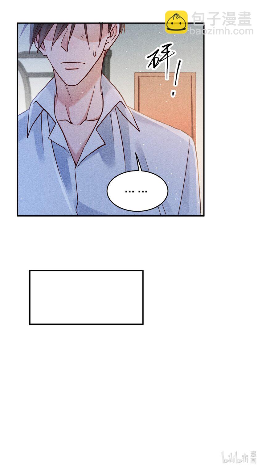 064 陈辛的秘密-第66话