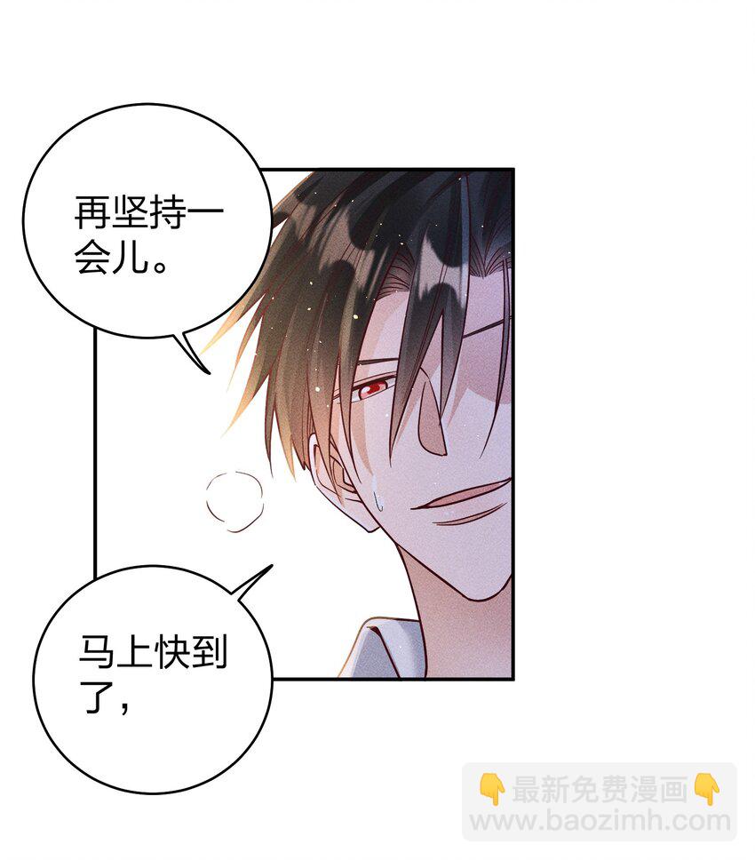 064 陈辛的秘密-第66话