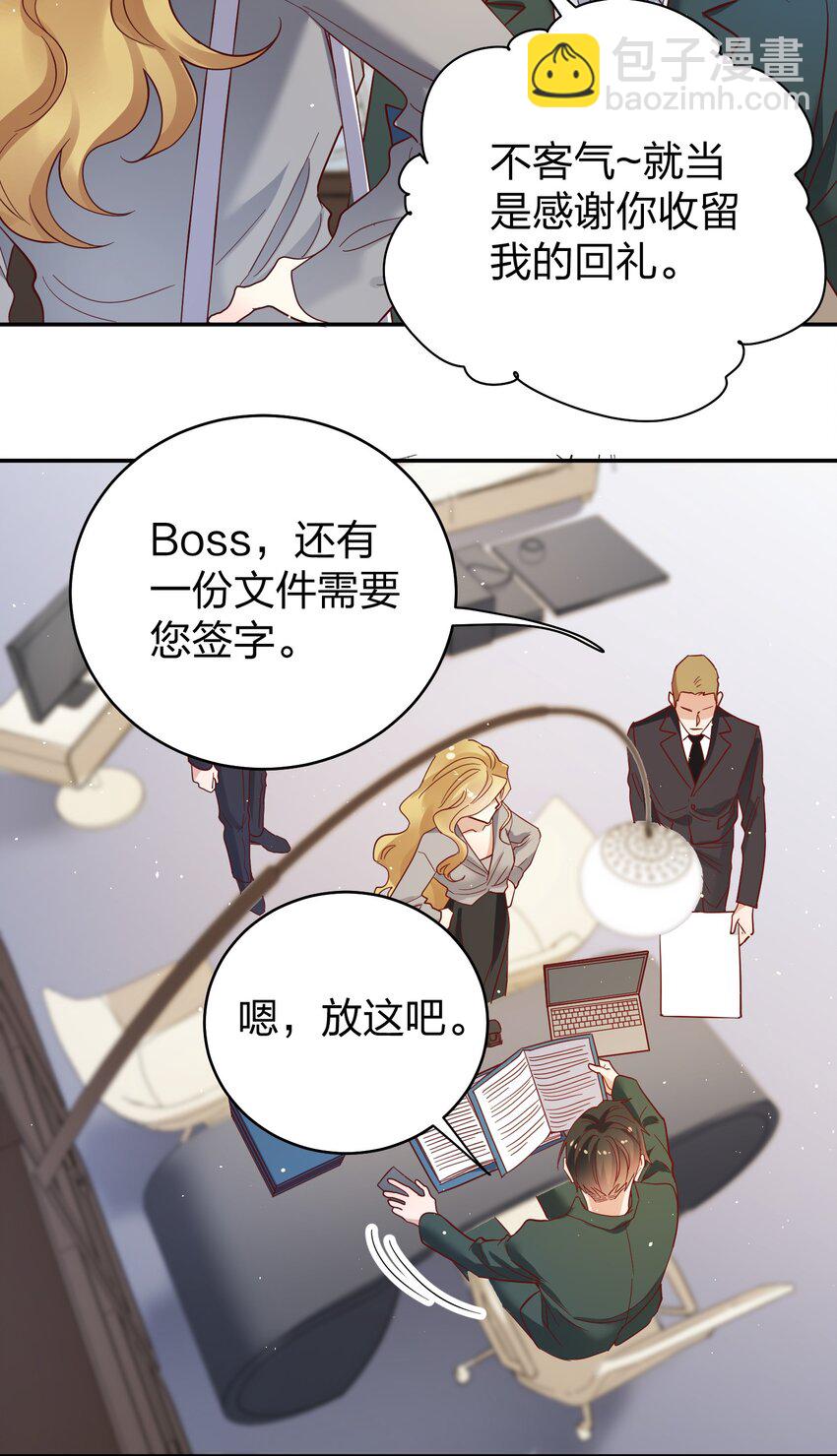 066 小误会-第68话