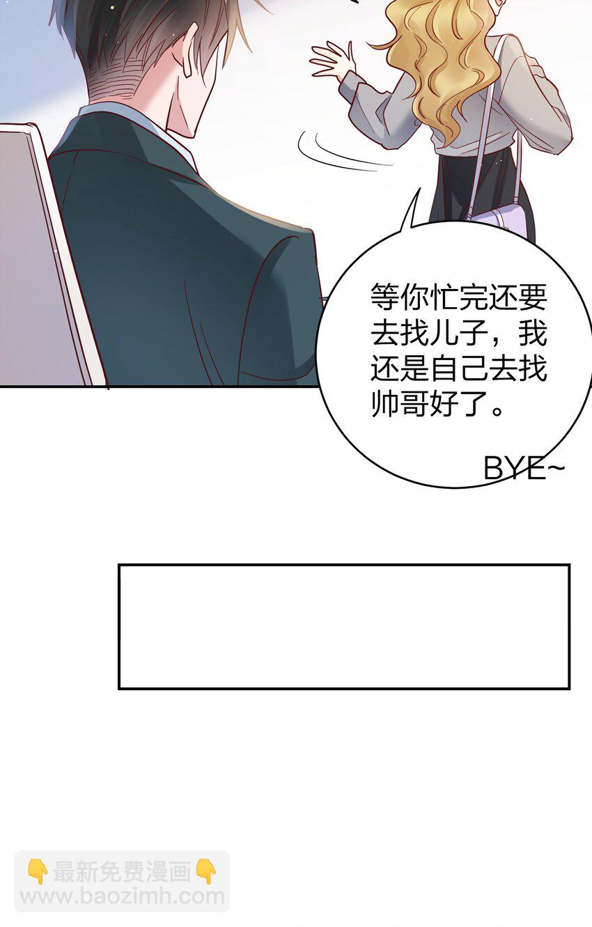 066 小误会-第68话