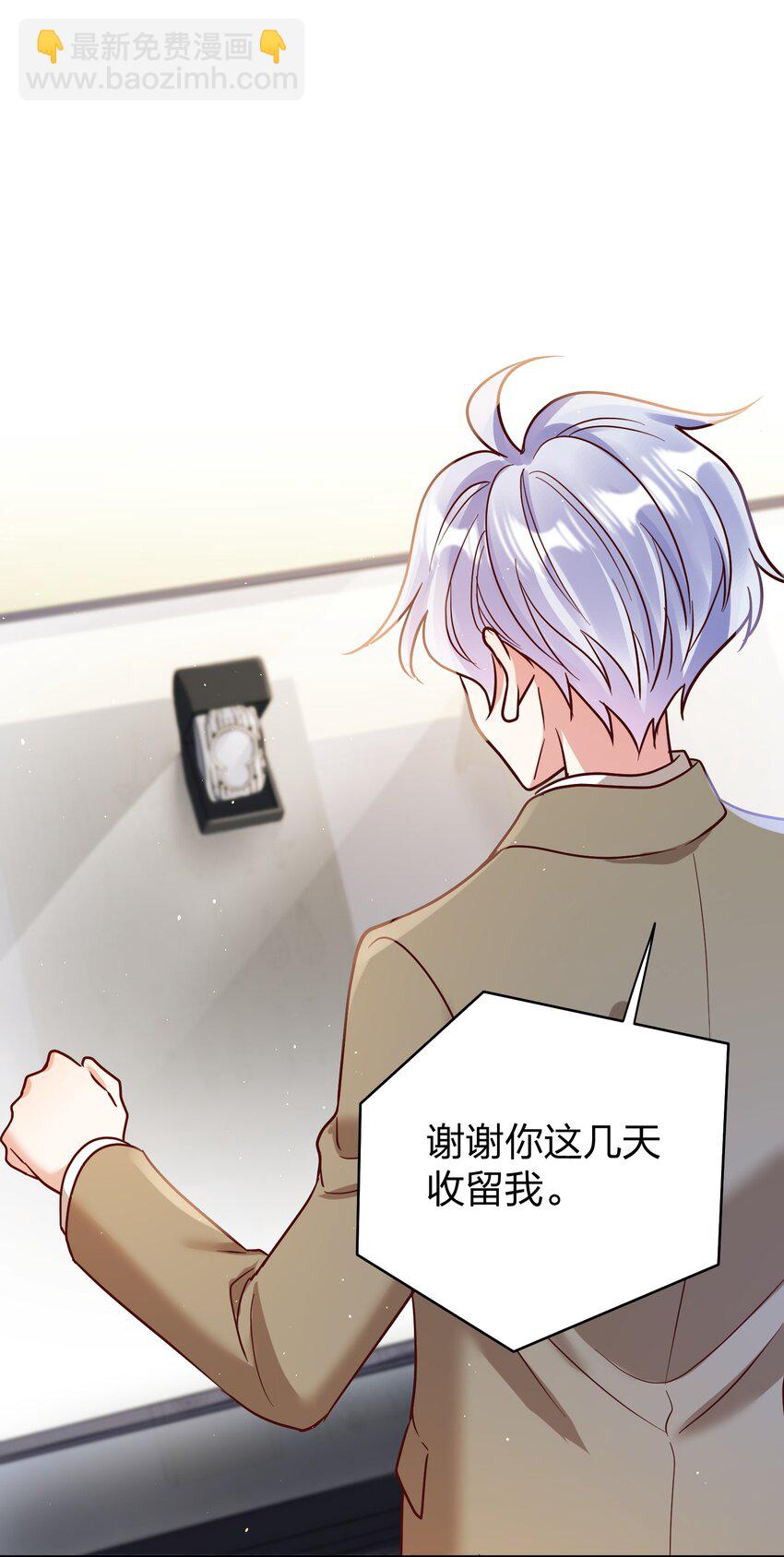 066 小误会-第68话