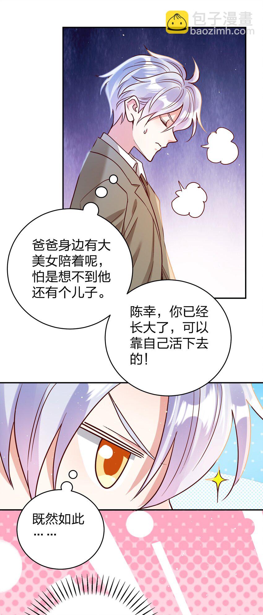 066 小误会-第68话