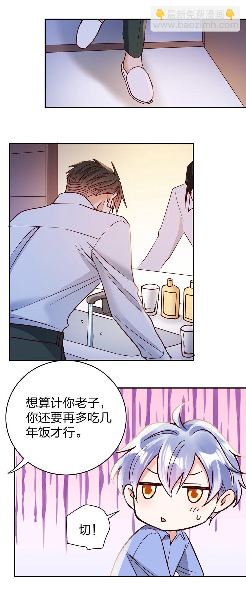 068 兵不厌诈-第70话