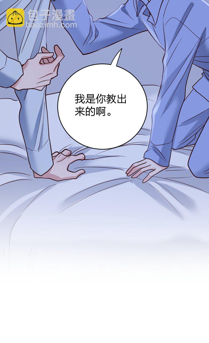 068 兵不厌诈-第70话