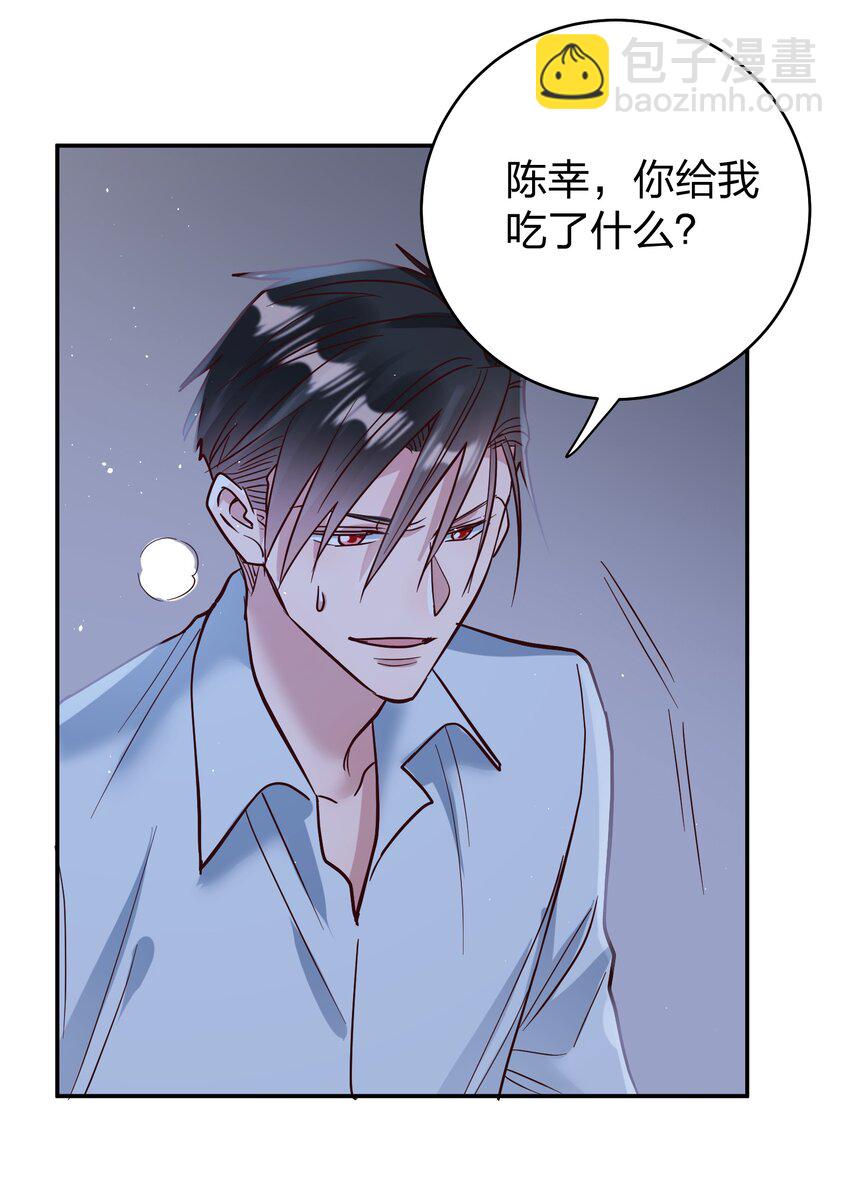 068 兵不厌诈-第70话