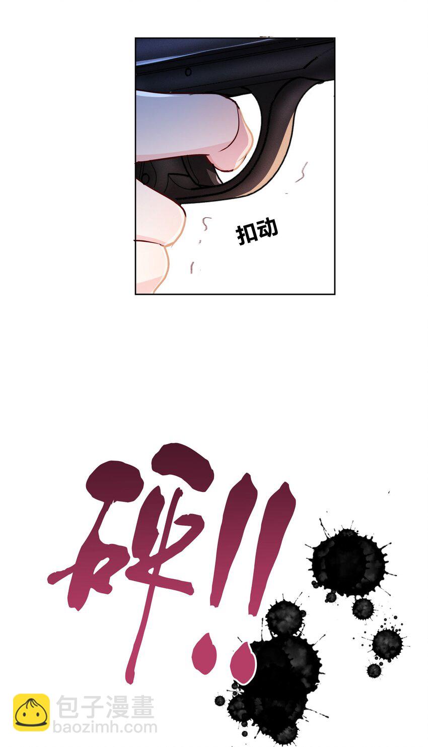 08 强者的世界-第8话