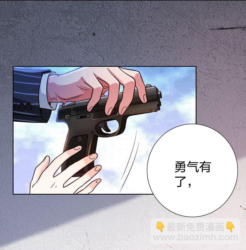 08 强者的世界-第8话