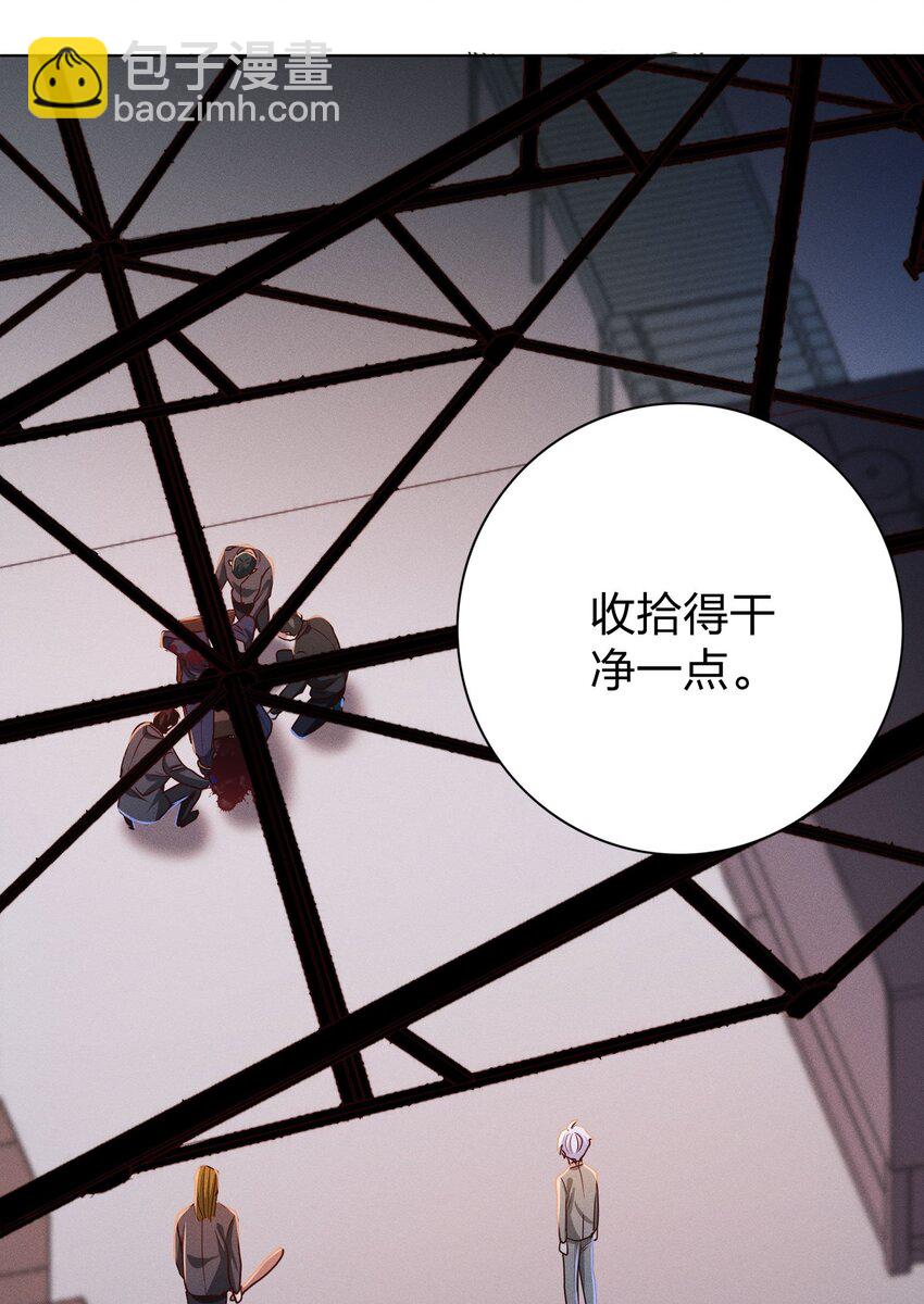 08 强者的世界-第8话